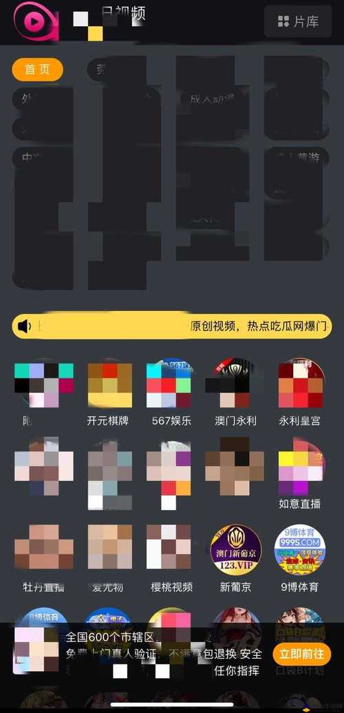 成品短视频软件大全手机版免费观看