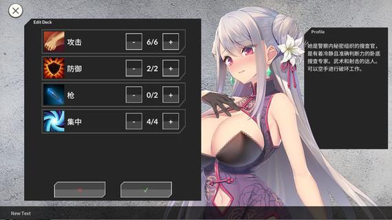 galgame安卓汉化游戏黑色版免墙版