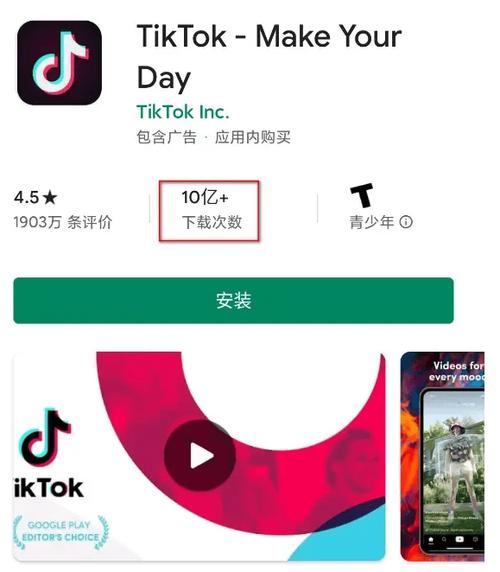 tiktok18清爽版