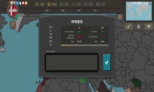 波兰球之战内置MOD菜单