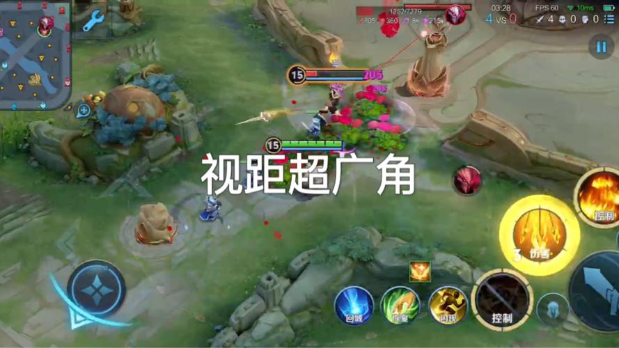 王者荣耀视距超广角安装方法