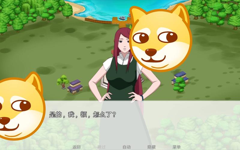 火影异族崛起3