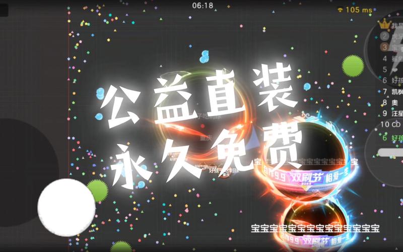 Dy公益直装永久不升级