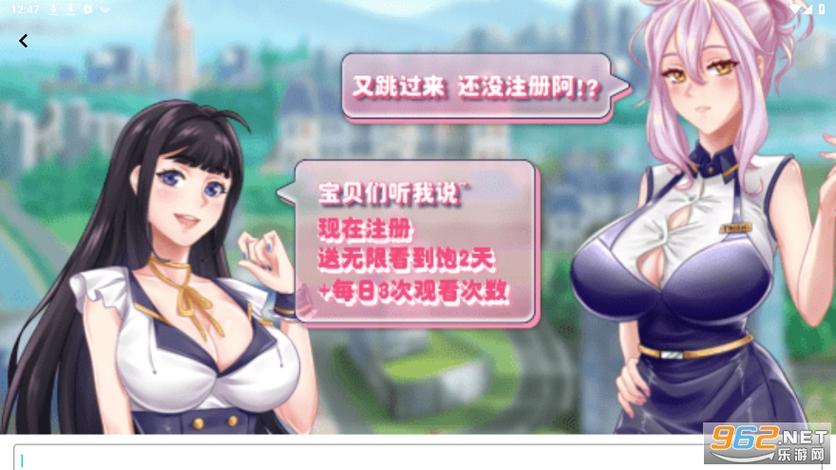 B次元APP官方入口