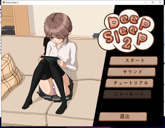 深度睡眠2触摸安卓汉化