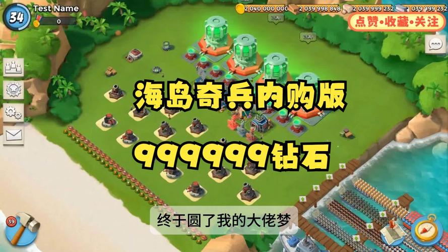 海岛奇兵破解版永久免费内购游戏正式版