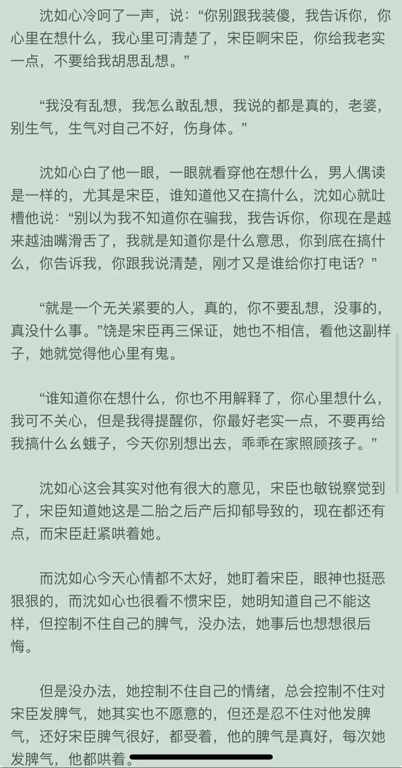 乐书小说大全
