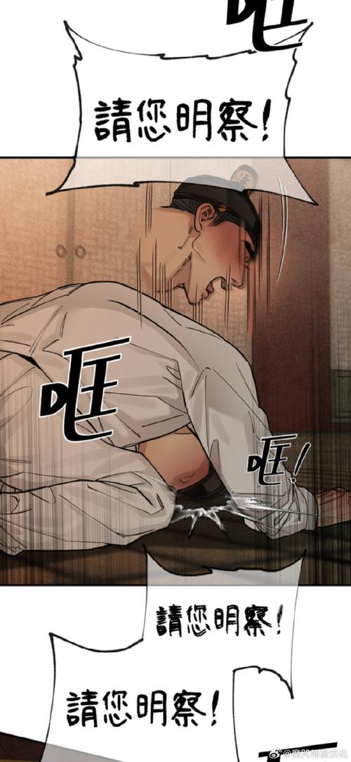 《JM帝国》漫画免费阅读
