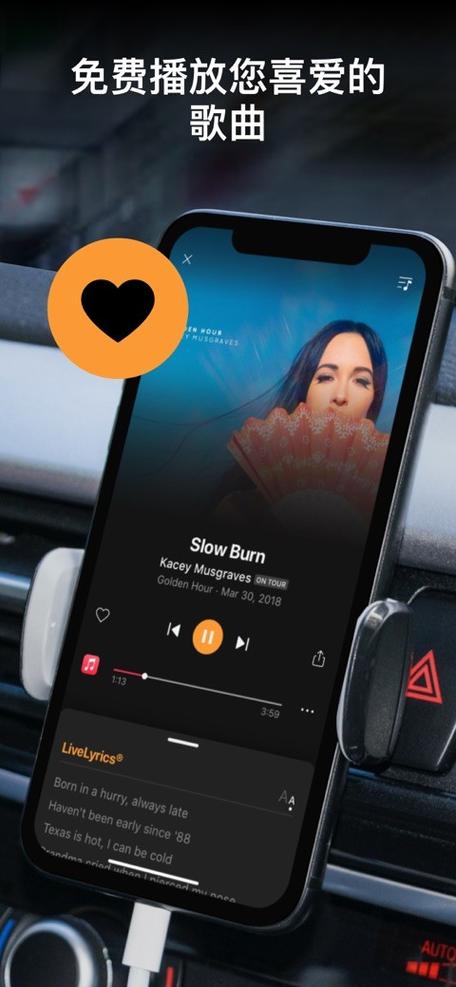 soundhound官方正版最新版本