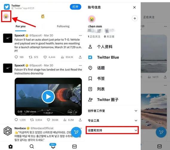 twitter旧版本纯净版