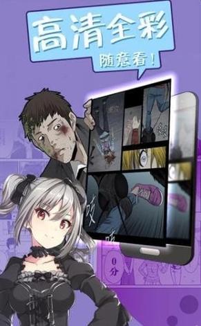 非麻瓜漫画43423最新版本更新内容