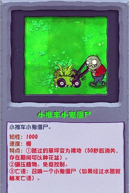 pvz精英版手机版