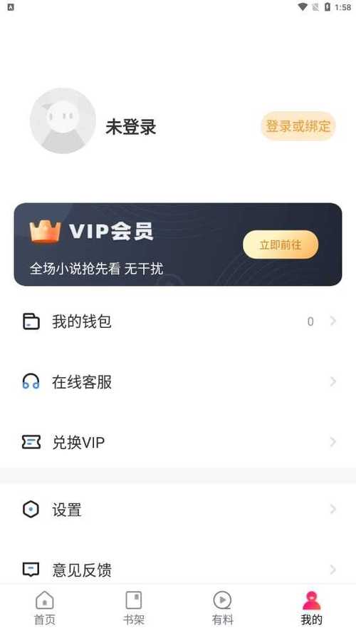 wland看文平台