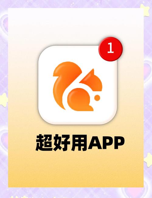 UC浏览器apk