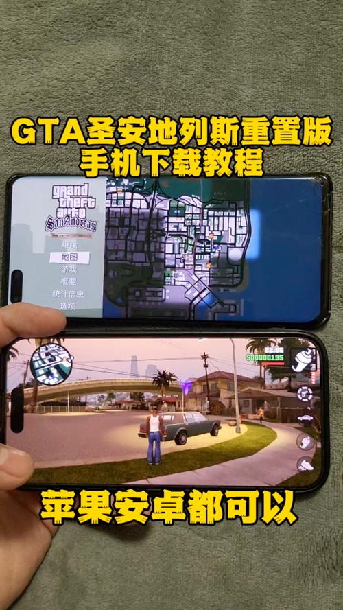 gta5手游正版安卓GTA免费版手机正版