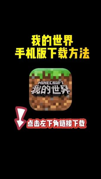 手机我的世界怎么用键盘