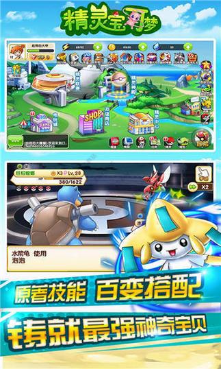 梦幻宝可梦破解版无限钻石送神兽绿色版汉化版
