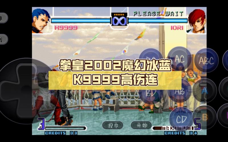 拳皇2002魔幻二手游