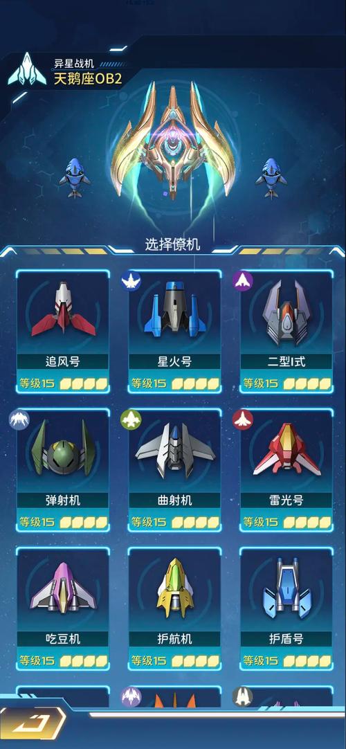 逆空使命下架原因