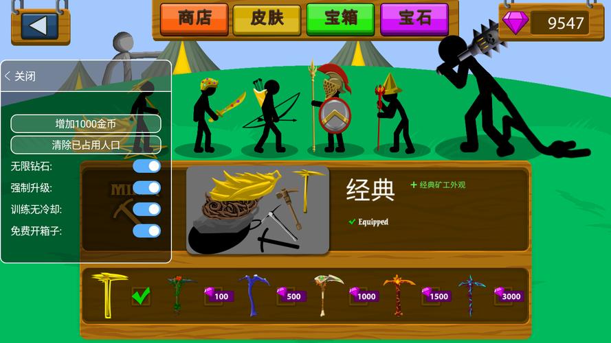 躺平发育绿色钥匙菜单版