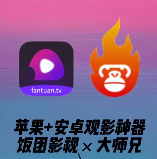 饭团影视app官方版安装最新版本