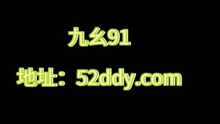 九幺短视频旧版本