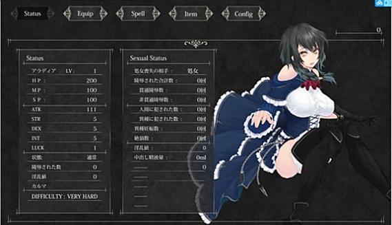魔女复仇之夜冷狐版安卓直装版