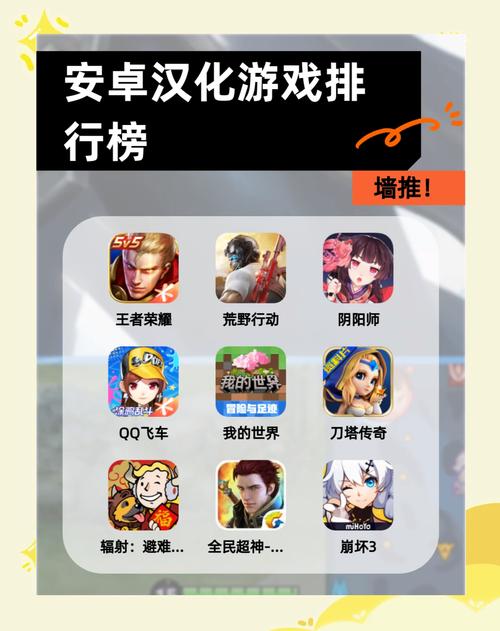 汉化游戏安卓直装去广告安卓版