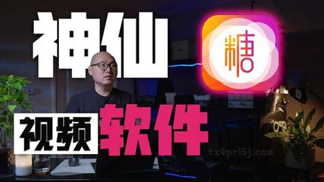 糖心柚子猫短视频vlog无限阅币