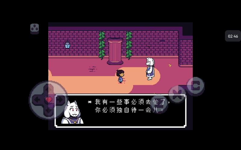 undertale重制版bnp