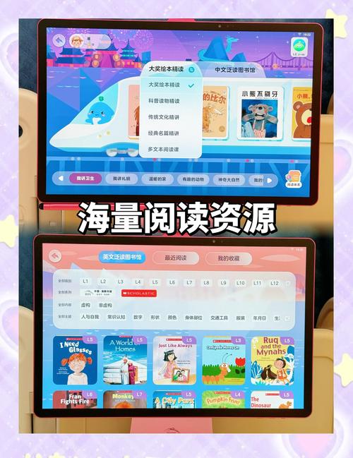 类似海豚宝视频的软件