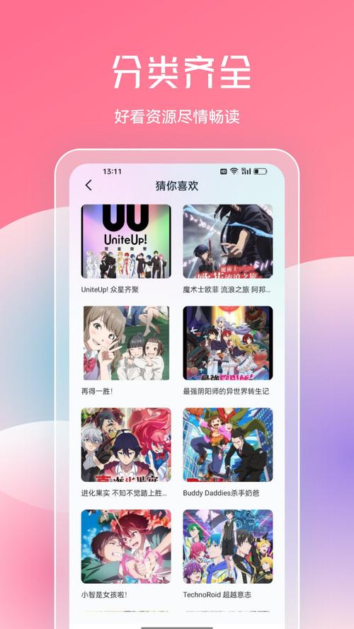 JMComic2官方正版安卓版2022免费版