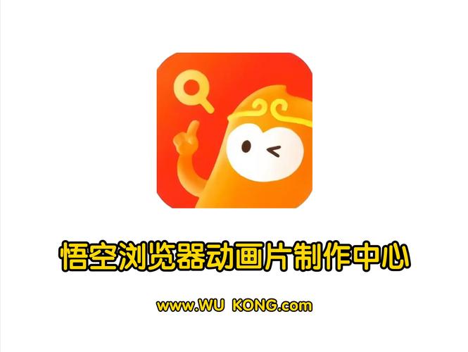 悟空在线观看免费播放