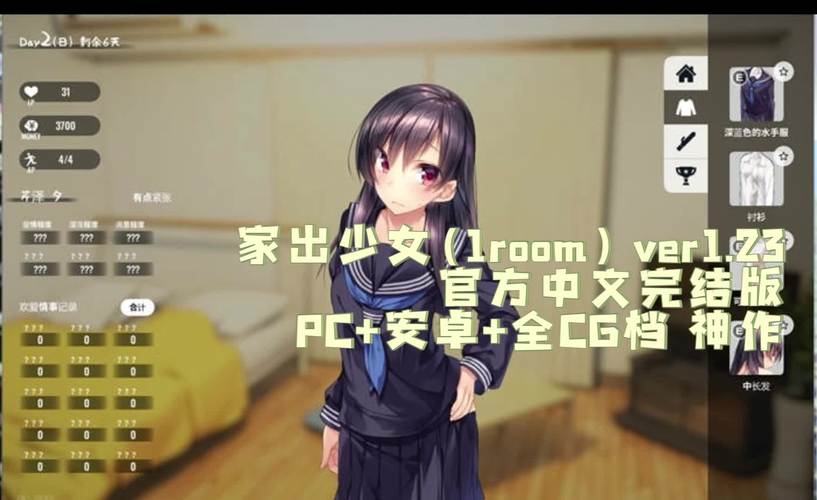 1room全cg攻略视频