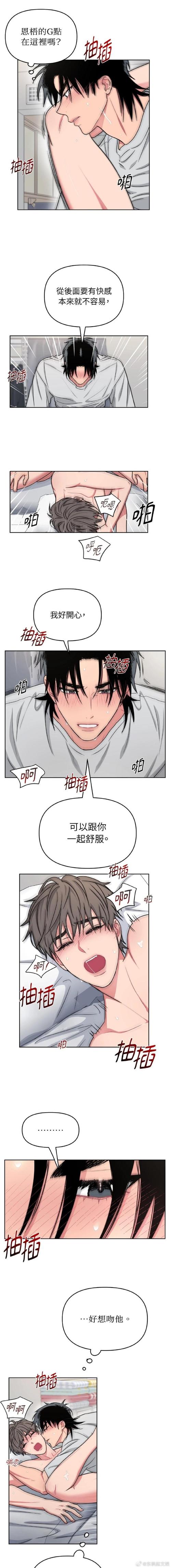 条漫社官网