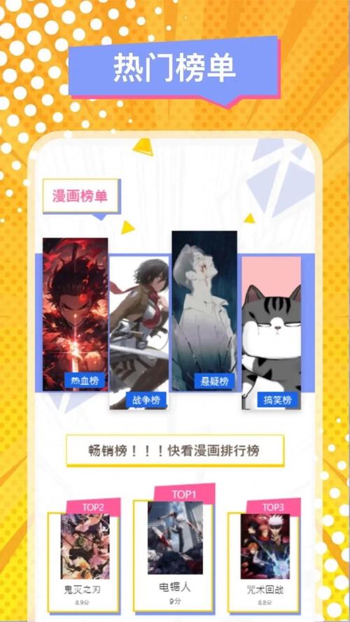 绿e站最新板永久不升级