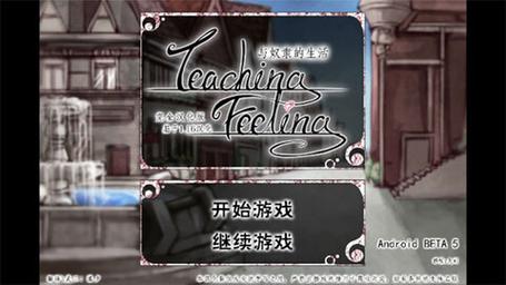 teachfeeling冷狐版