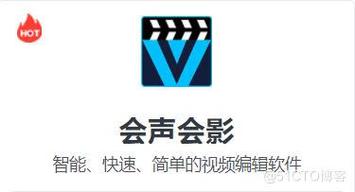 会声会影免费版最新版本更新内容