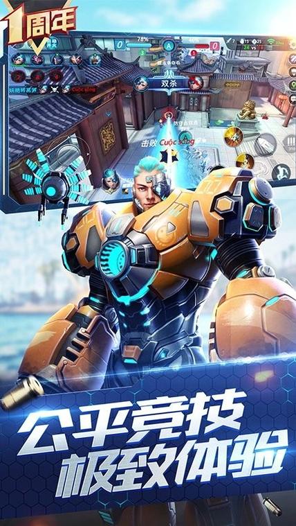 枪神对决手机版