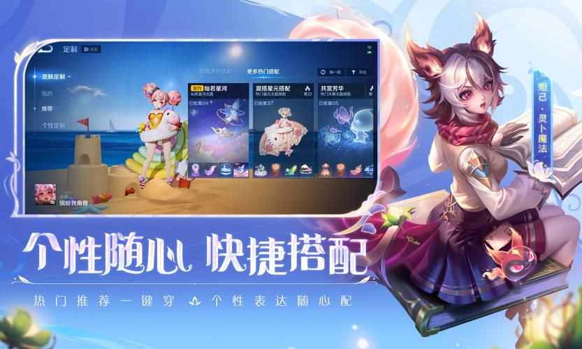 王者荣耀单机版全英雄全皮肤永久免费版