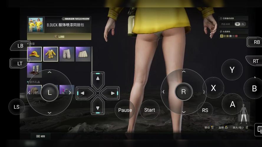 pubg小初生全防黄化版