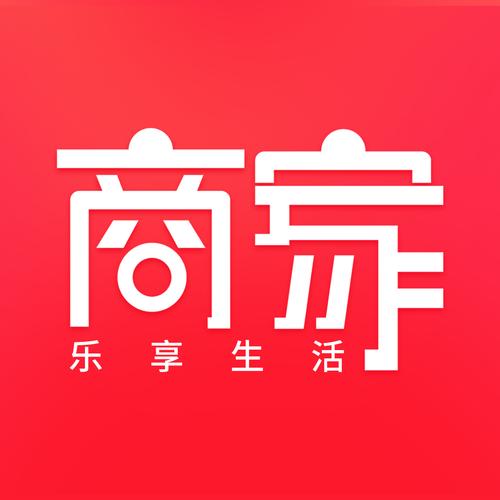 商家助手