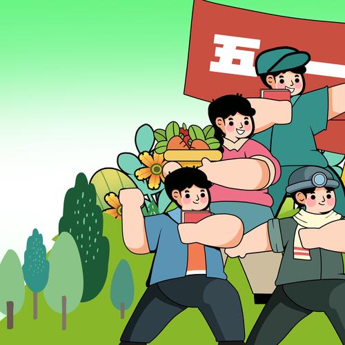 五一漫画官方版安装最新版2023
