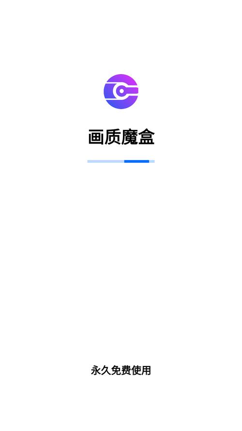 HZ666VIP画质魔盒