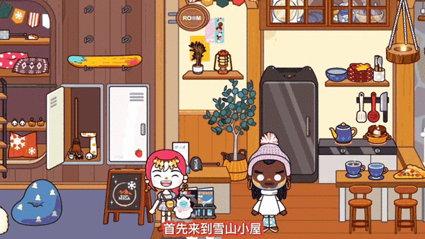 3322软件站米加小镇最新版