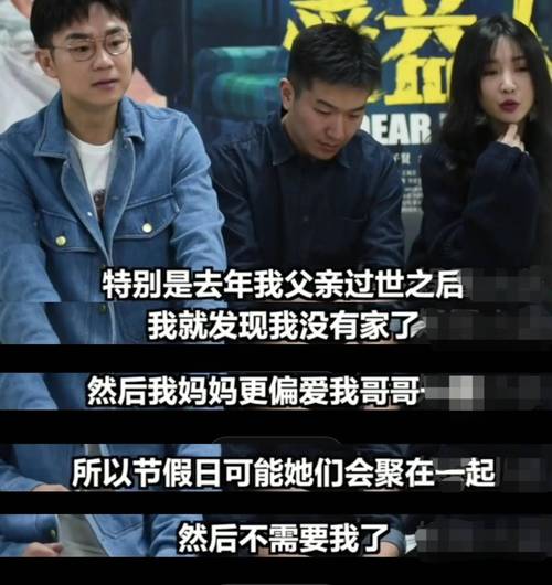 侄女来到我家的第一天视频