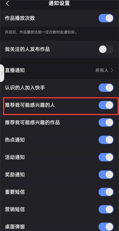 快手的好友推荐的视频一般什么时候能看见