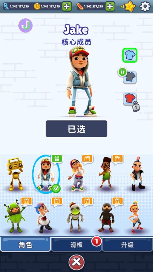 无邪盒子地铁跑酷空间站内置菜单免费版