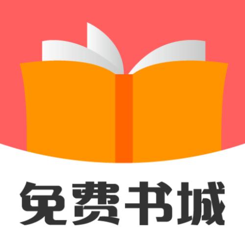 免费全本小说书城旧版本安装官网页面无弹窗