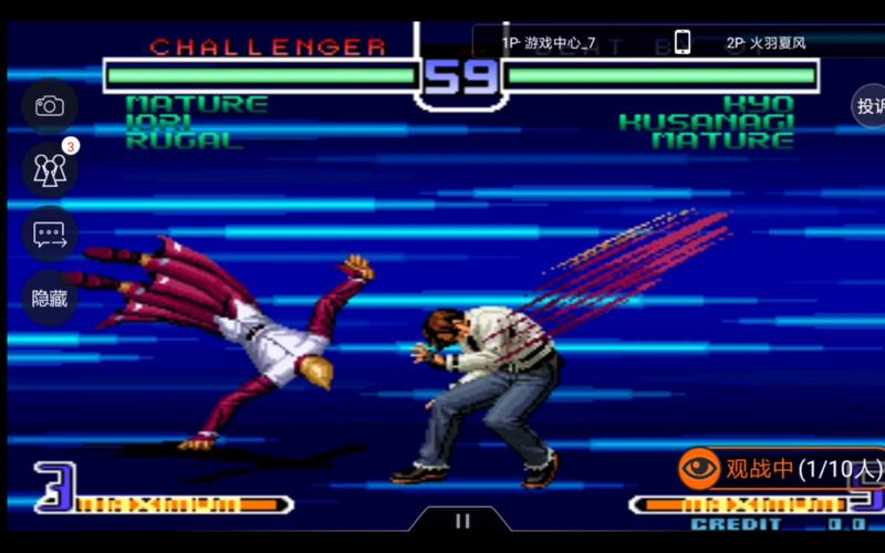 拳皇2002魔法加强版2